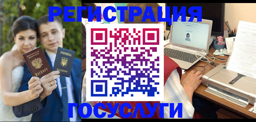 временная регистрация недорого в Чебоксарах