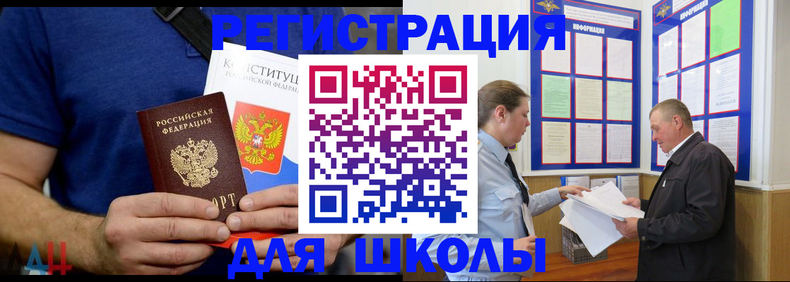 прописка в квартире в Чебоксарах